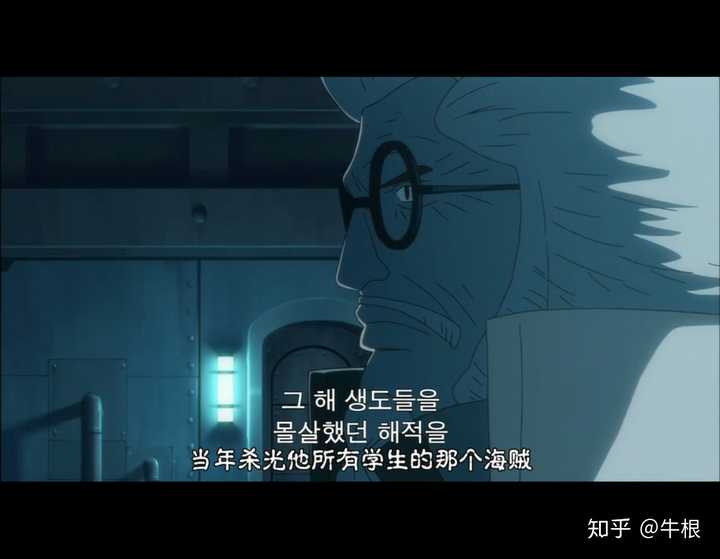 如何评价海贼王最强之敌中的z 知乎