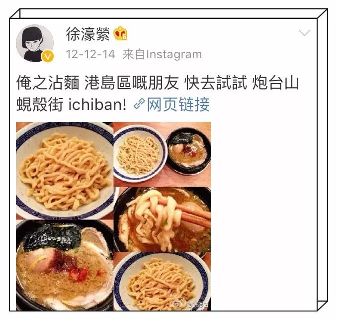 香港有哪些好吃的拉面 沾面 半岛便利店的回答 知乎 香港有哪些好吃的拉面 沾面 半岛便利店的回答 知乎