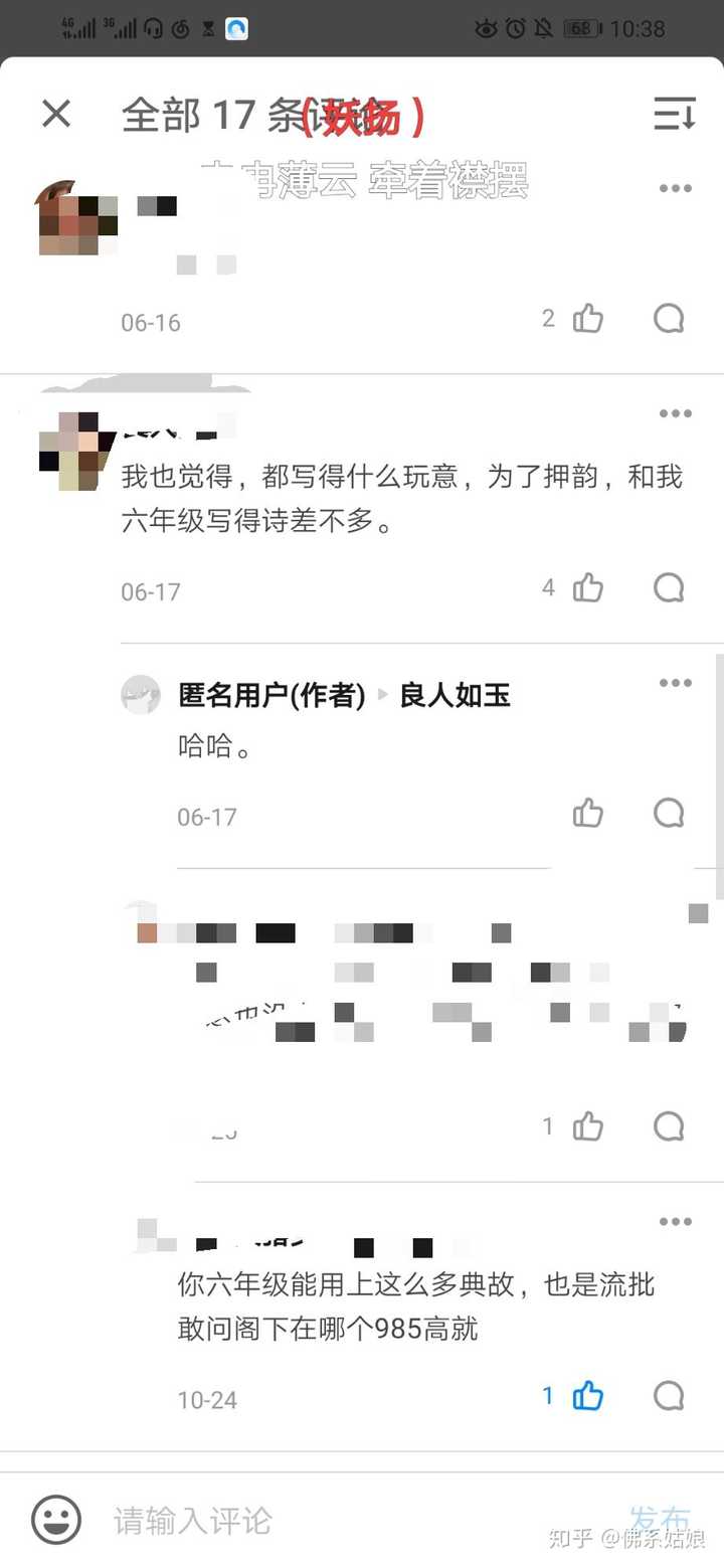 如何理解以及看待音乐人黄诗扶 人间不值得 这首歌的歌词意境 知乎
