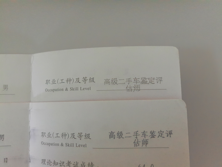 买二手车的时候需要注意哪些问题 知乎 买二手车的时候需要注意哪些问题 知乎