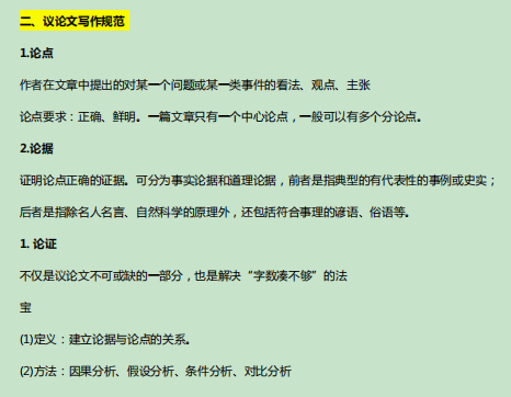 教资学习两个月 每天看两个小时 能过吗 知乎