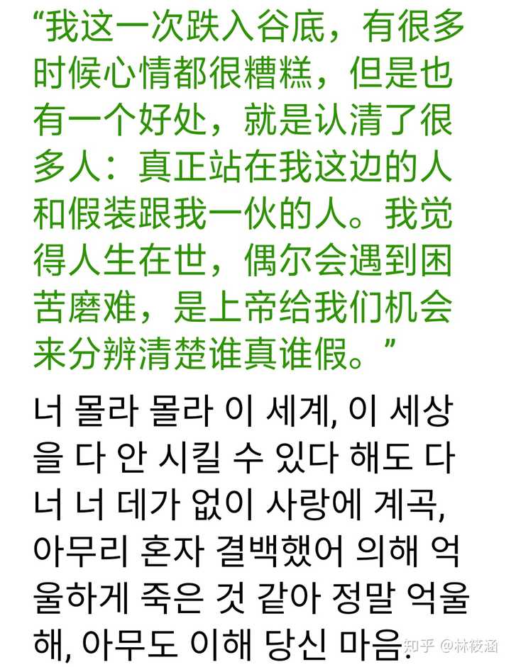 韩国古代使用中国汉字 为什么如今却发展成完全不同的现代韩语 知乎