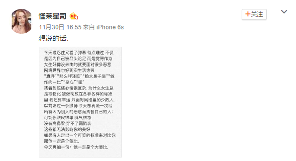 直男癌是怎么样的 知乎 直男癌是怎么样的 知乎