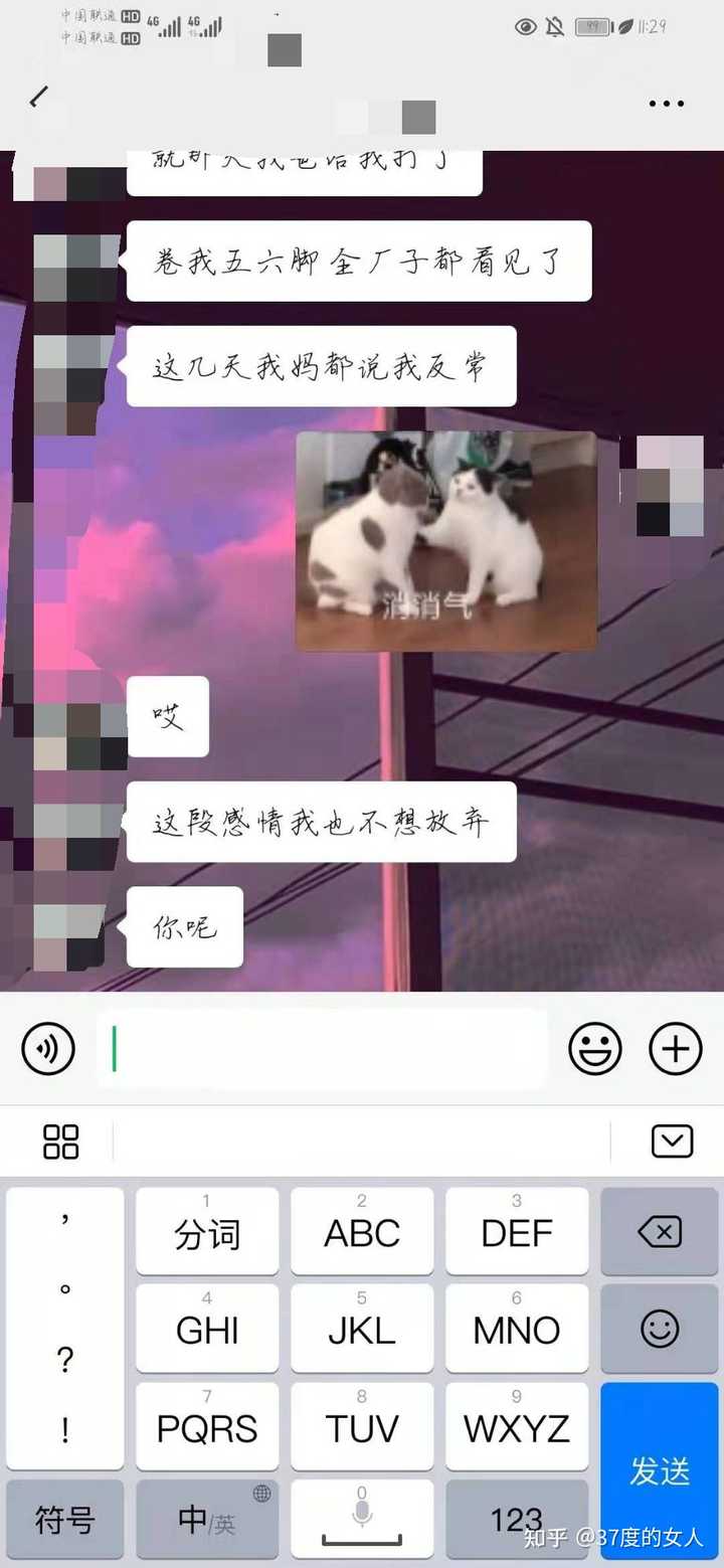 你们找的情感挽回机构真的管用吗 我想挽回我男朋友 知乎 你们找的情感挽回机构真的管用吗 我想挽回我男朋友 知乎