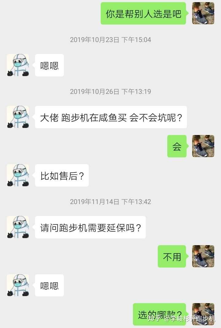 跑步机二手的值不值 知乎