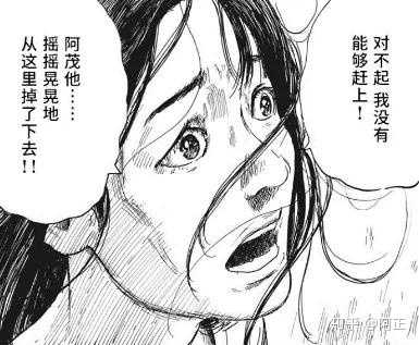 如何评价《恶之华》作者押见修造新作《血之辙》? - 知乎