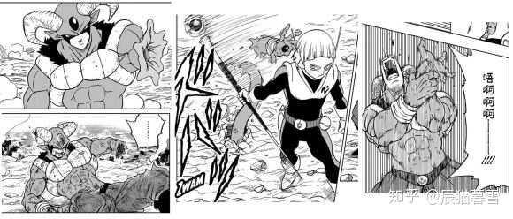 如何评价龙珠超漫画魔罗篇? - 知乎