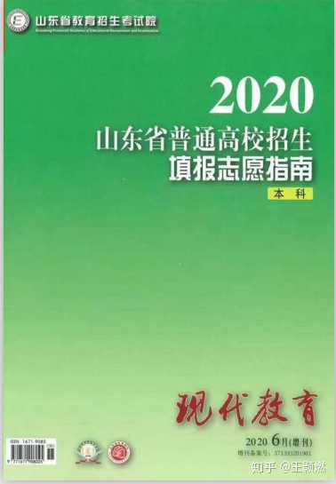 高考浙江时间安排_2024高考浙江时间_浙江高考时间