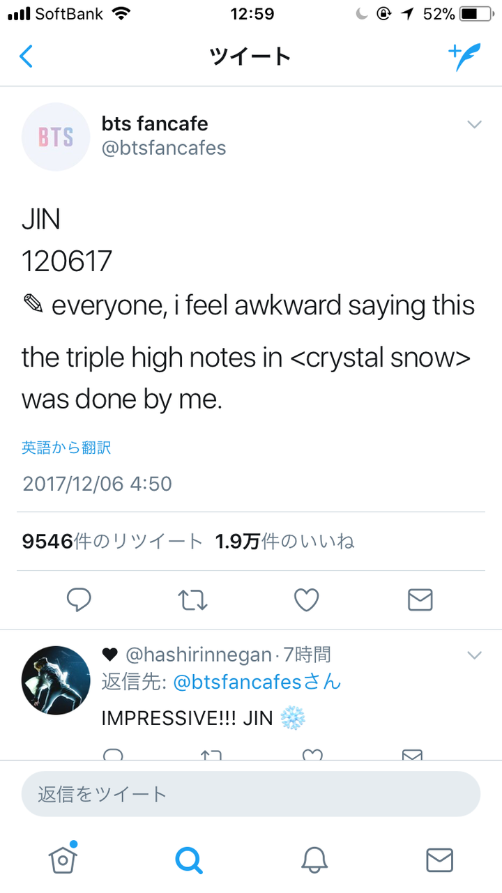 怎样评价防弹少年团的新日单crystal Snow 知乎