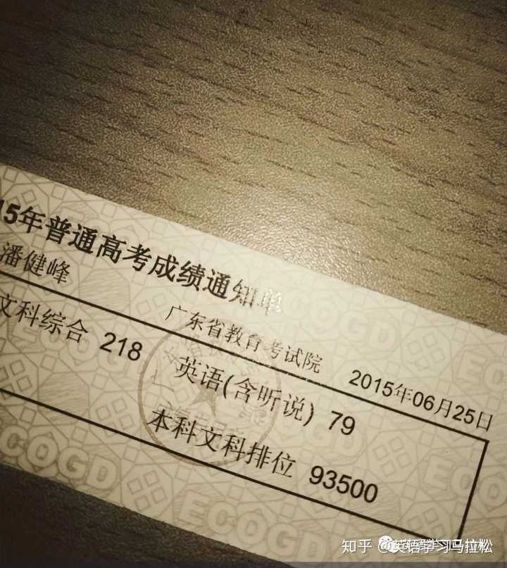 北外 上外的英语专业学生 是怎么学习才能做到在4年间英语水平大幅提高的 知乎 北外 上外的英语专业学生 是怎么学习才能做到在4年间英语水平大幅提高的 知乎