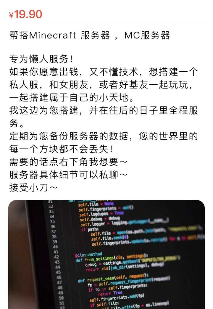 如何克服我的世界生存后的无聊感 知乎