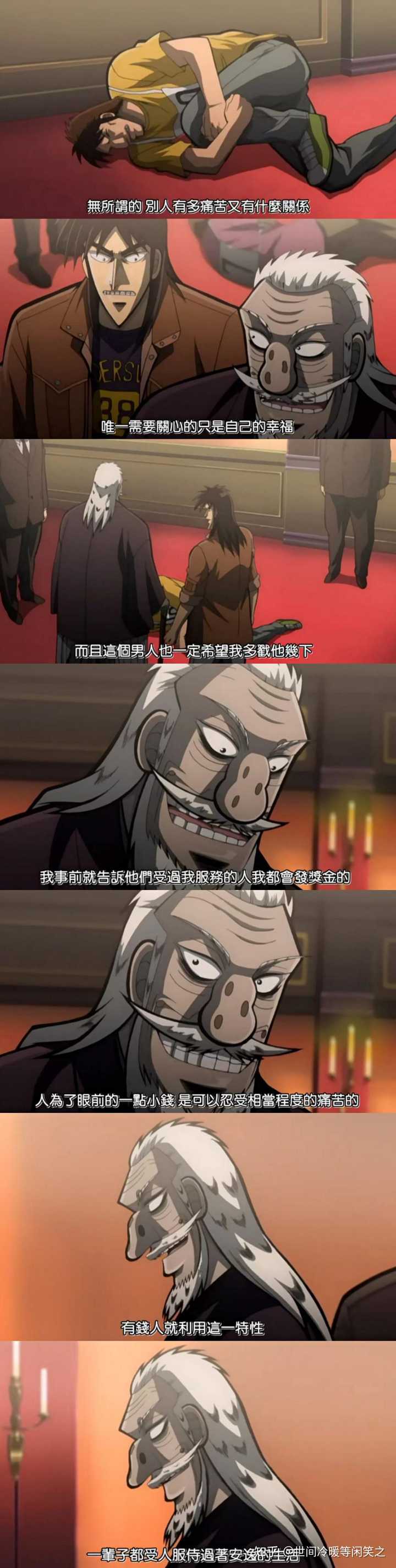 如何评价福本伸行的漫画 知乎 如何评价福本伸行的漫画 知乎