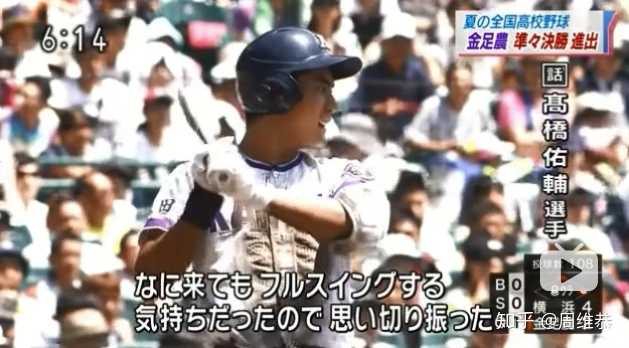 如何评价第100 届甲子园决赛 大阪桐荫13 2 战胜金足农赢得冠军 知乎