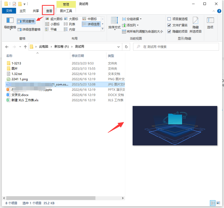 win10系统文件夹预览窗格调整大小？ - 知乎