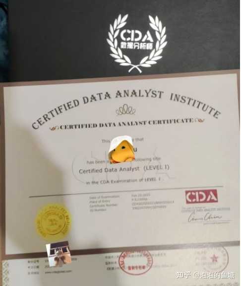 如何准备CDA考试？ - 知乎