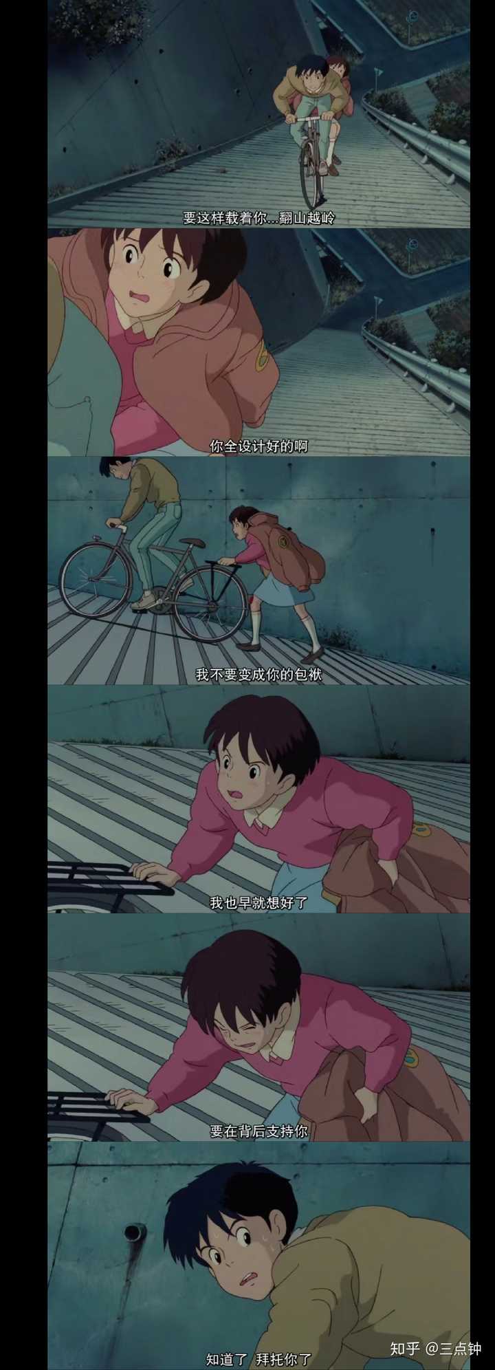 如果推荐即将开学的高三学生看一部电影 你会推荐那一部 知乎