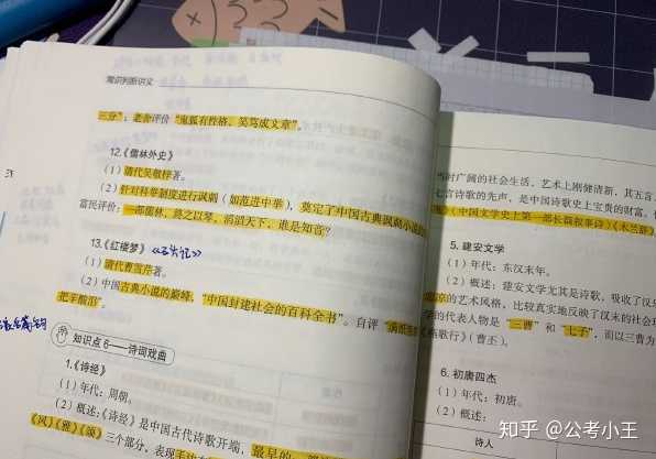 公务员考试一次上岸真的很难吗 知乎 公务员考试一次上岸真的很难吗 知乎