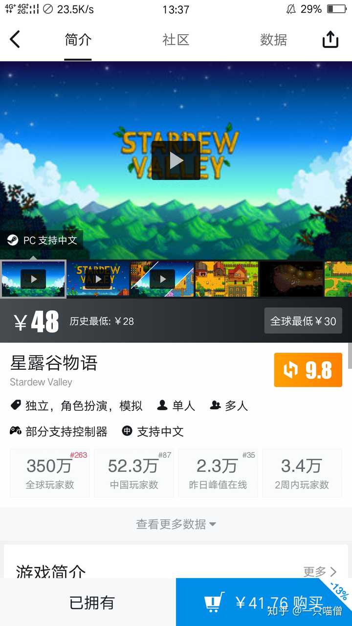 有什么steam 上新手必玩的游戏呢 知乎