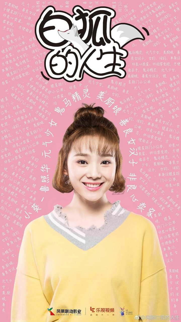 图片4查看更多简介影人:贾征宇 / 郭俊辰 / 祁汉 / 鲁照华 / 何思甜