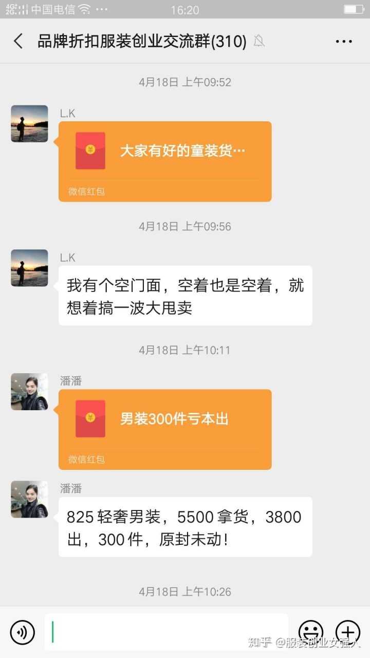 怎样开好一家赚钱的服装店 知乎 怎样开好一家赚钱的服装店 知乎