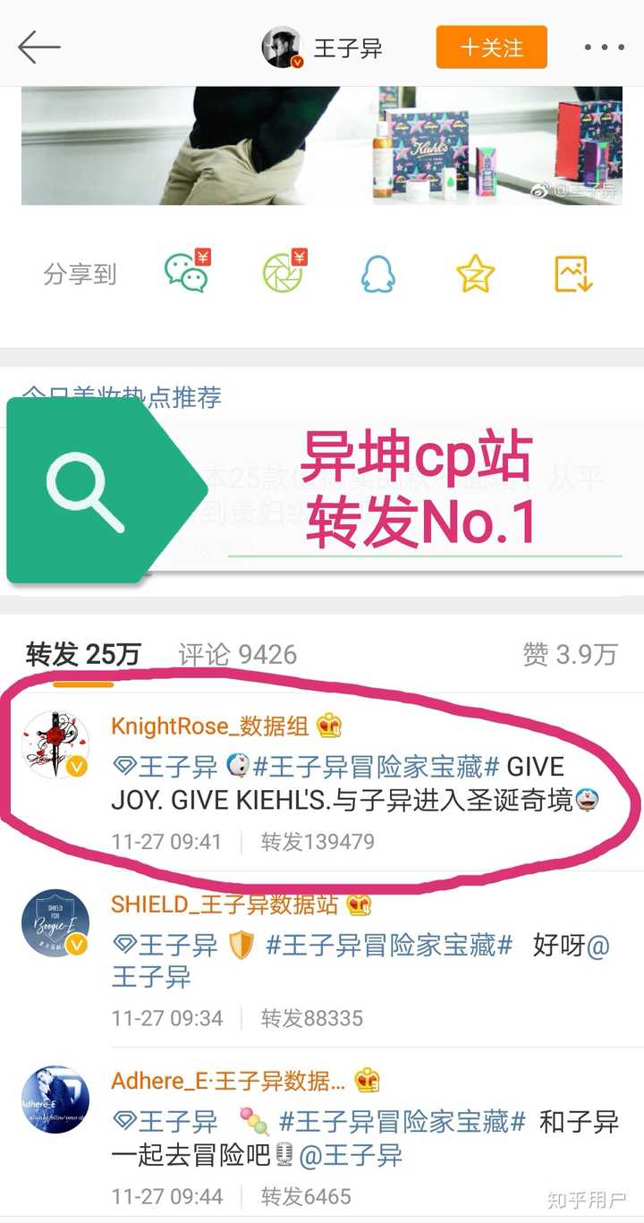 如何看待蔡徐坤和王子异的感情 知乎 如何看待蔡徐坤和王子异的感情 知乎