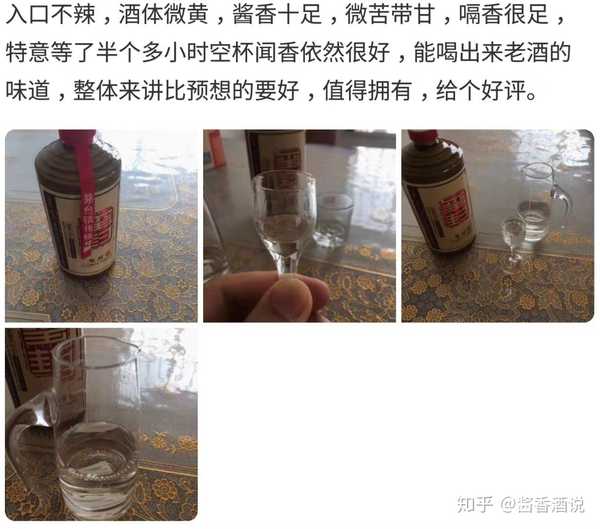 玺封v6品级酱酒
