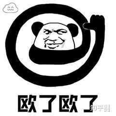 有没有表情包专门回复好的,收到之类的? - 知乎