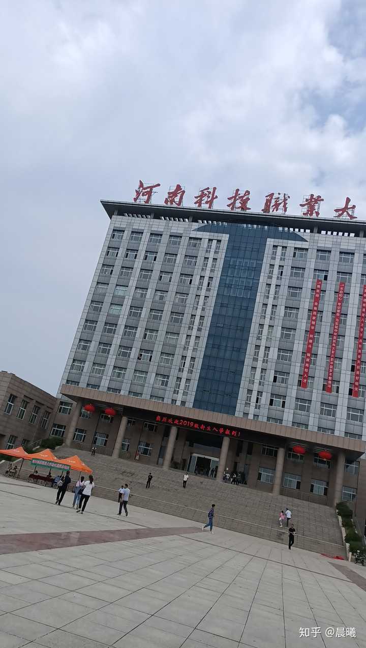 河南科技职业大学怎么样