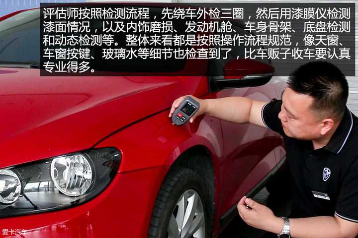 ベストコレクション 购买中古车流程 Hd壁紙画像のベストセレクションhdr