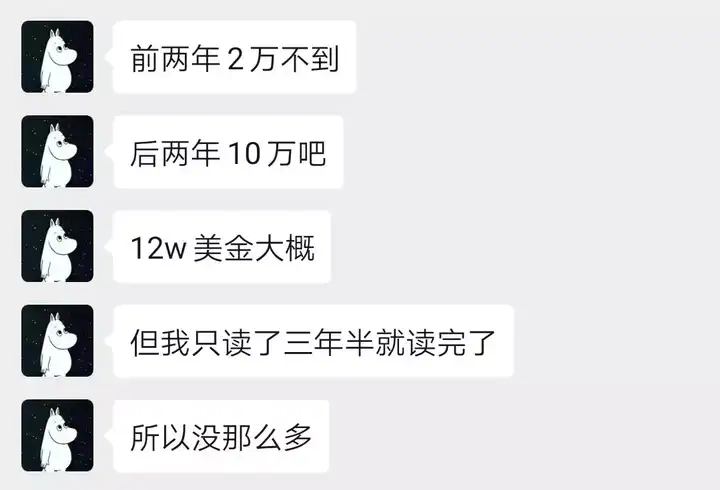 家境一般如何出国留学 知乎