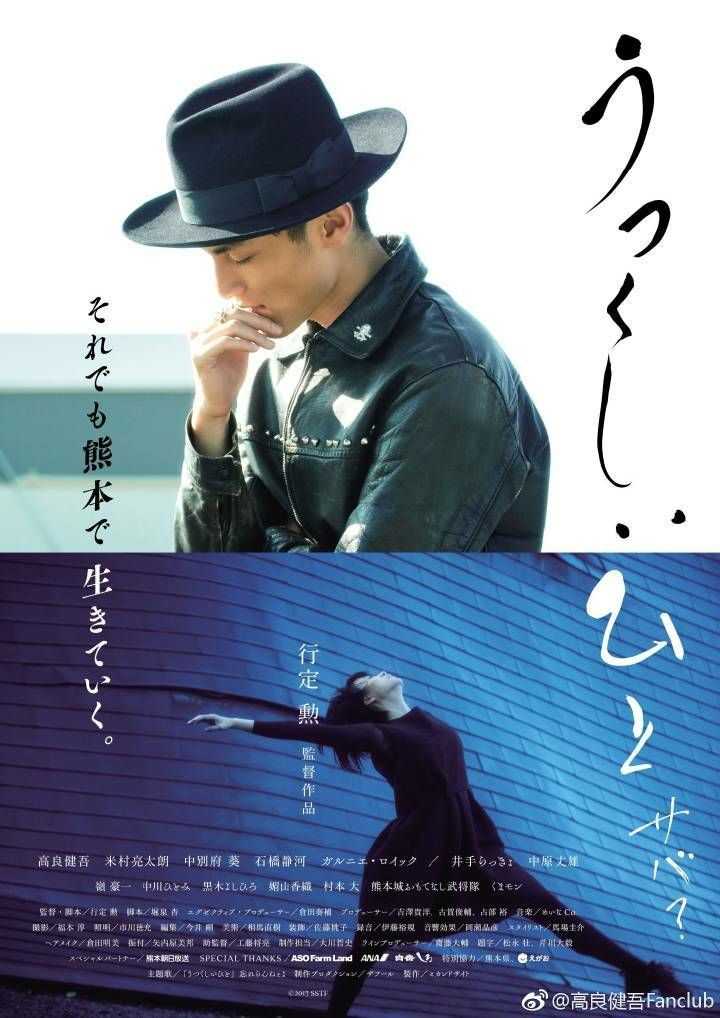 如何评价日本演员高良健吾 知乎 如何评价日本演员高良健吾 知乎
