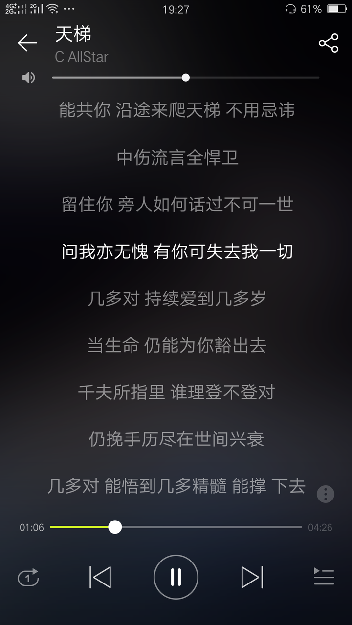 你粤语歌单前十首都是什么 知乎