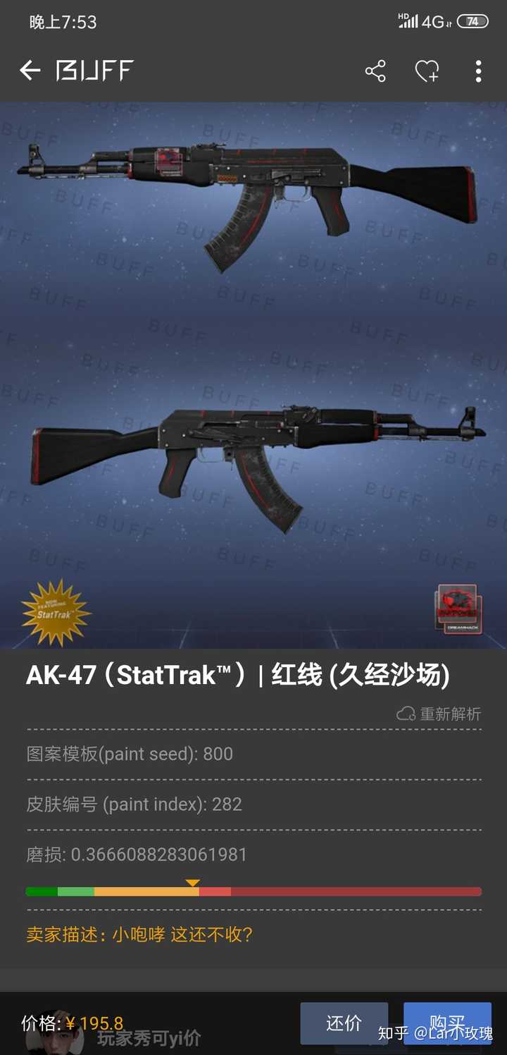 csgo中ak47前線迷霧咋樣,預算200以內,略摸還是久經?