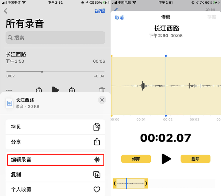 抖音音乐怎么剪辑合成_抖音音乐怎么剪辑合成音乐_抖音音频视频合成