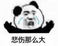 有哪些让“沙雕之魂”熊熊燃烧的朋友圈文案?