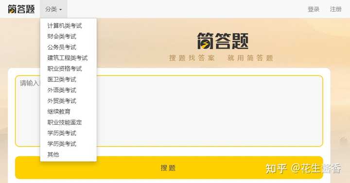 怎么找一些大学的题库? - 知乎