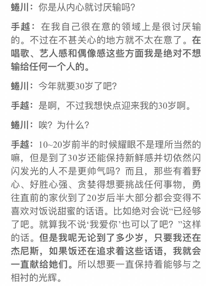 哪位经常被黑的明星是你莫名讨厌不起来的 暖阳下的猫的回答 知乎 哪位经常被黑的明星是你莫名讨厌不起来的 暖阳下的猫的回答 知乎