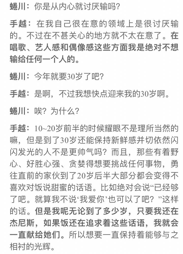 哪位经常被黑的明星是你莫名讨厌不起来的 暖阳下的猫的回答 知乎