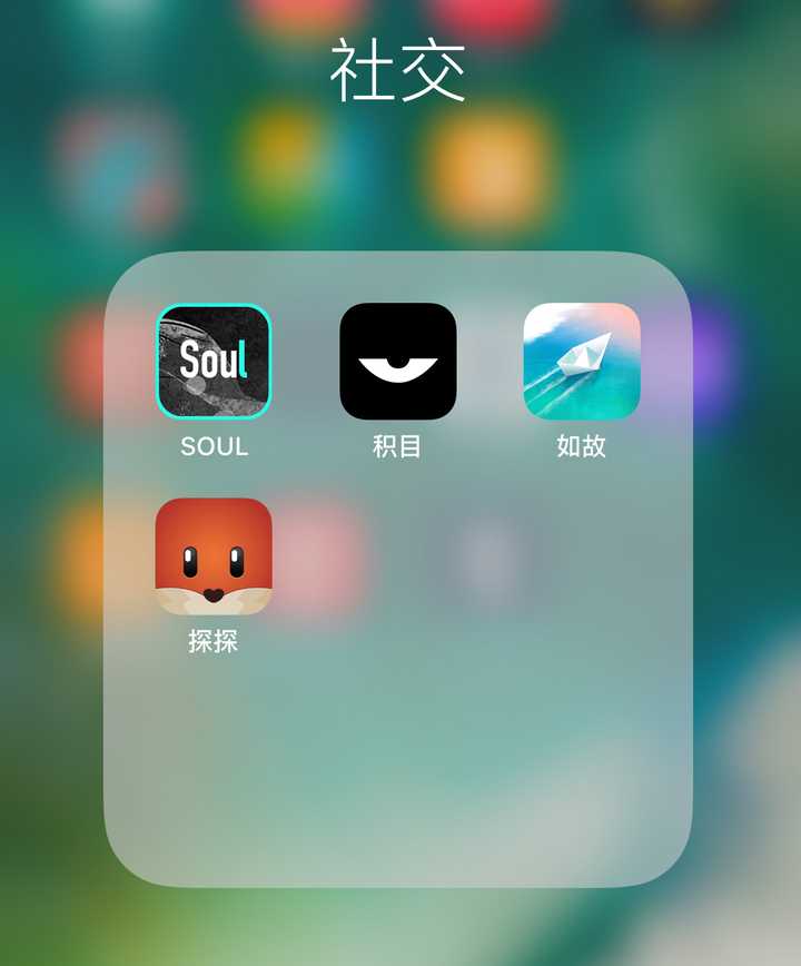 大家对soul app的感受?
