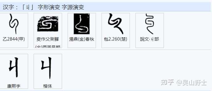 “够不着”的“够”本字是“届”吗？ - 知乎