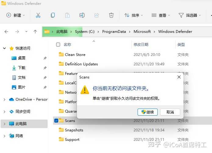 Win10 