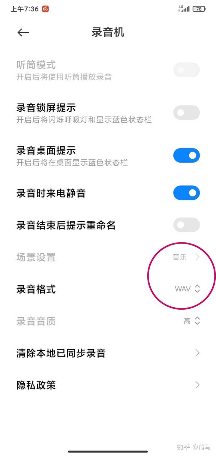 網易雲台灣電腦 網易雲台灣電腦