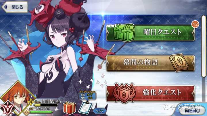 请问各位大佬fgo中如何快速培养英灵 知乎 请问各位大佬fgo中如何快速培养英灵 知乎