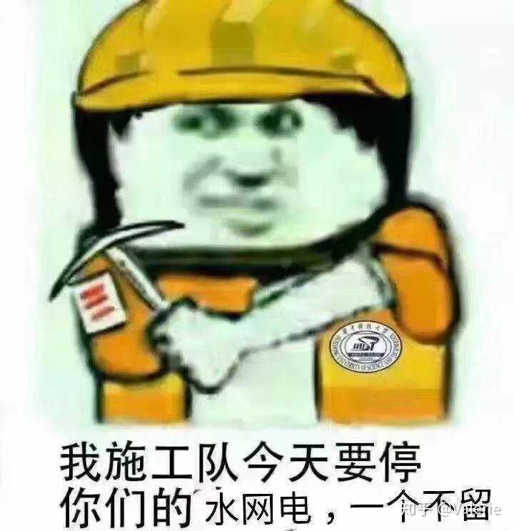 我找到了合適的表情包!