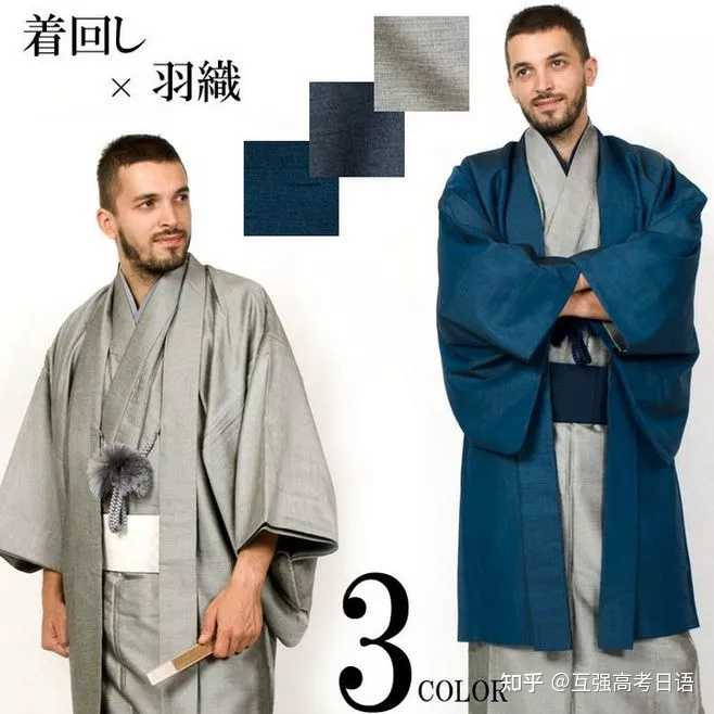 日本的羽织是什么 知乎 日本的羽织是什么 知乎