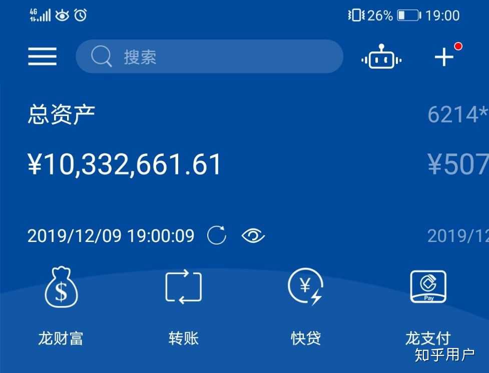 我来答一个,目前几张卡里就有1000来万,支付宝还有200多万,都是活 ..