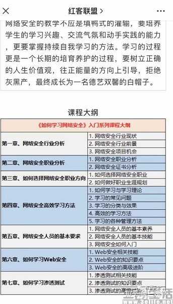 中国红客联盟宣布解散，更名为弘客联盟，背后的原因有哪些？ - 知乎