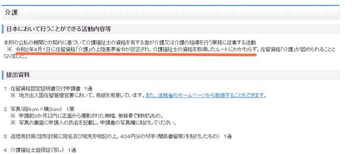 日本介护福祉留学怎么样 藤原在日本的回答 知乎