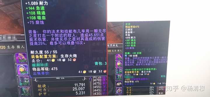 如何客观对比wow与ff14 知乎