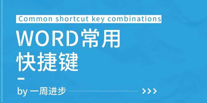 Word 有哪些神奇的功能 知乎 Word 有哪些神奇的功能 知乎